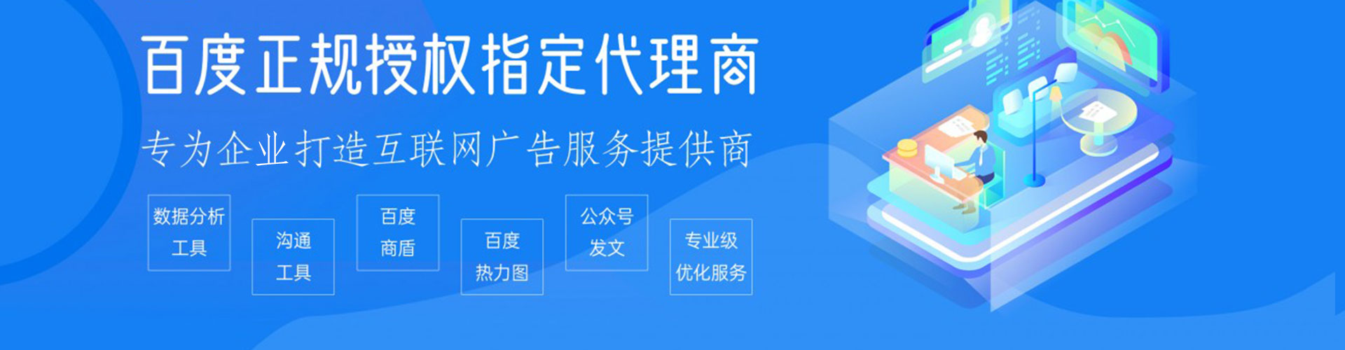 天柱头条信息流