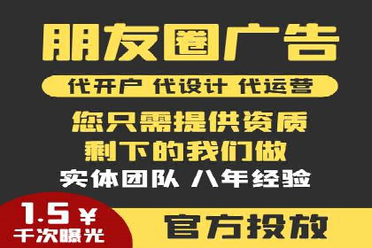 信息流开户返点攻略：实战案例教你如何快速开户